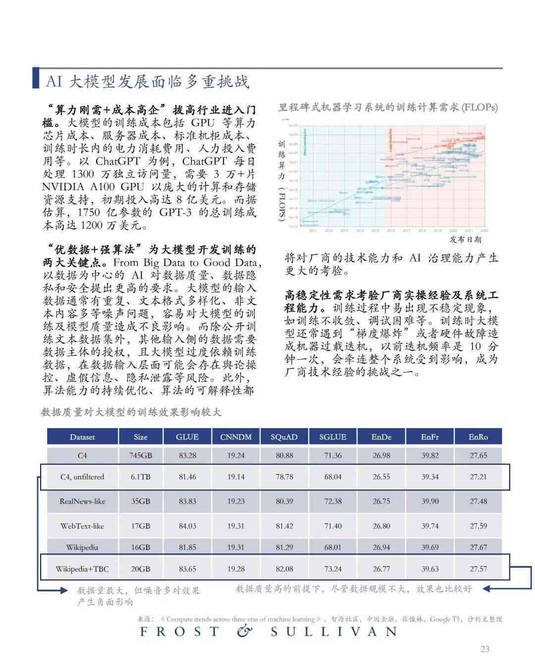 600图库,深度策略数据应用_VR29.684