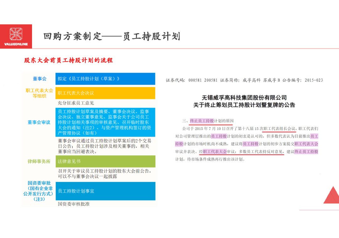 新澳49图库资料,深入设计执行方案_KP38.158