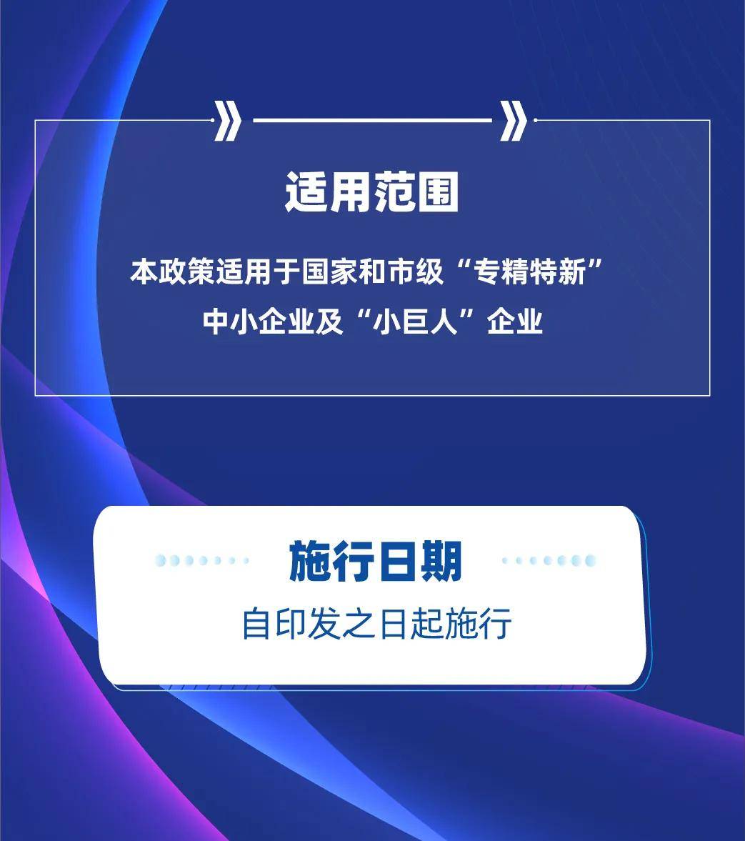 2024今晚香港开特马,可靠性策略解析_Galaxy14.919