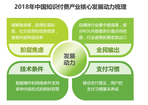 新奥管家婆资料2024年85期,新兴技术推进策略_挑战款90.588