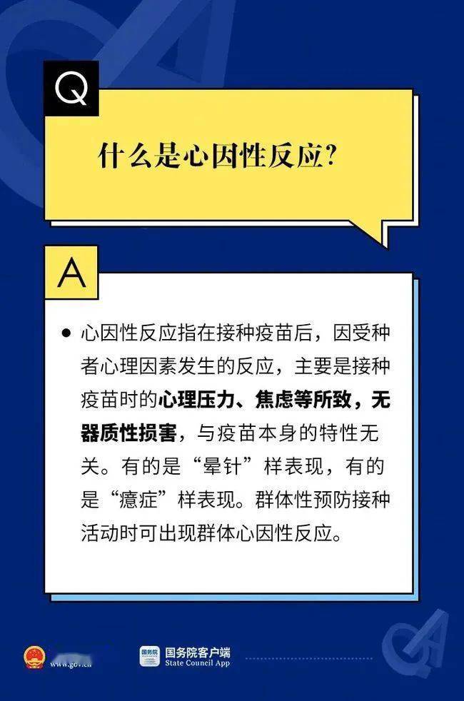 管家婆期期精准资料的注意事项,高速方案解析响应_Gold65.246