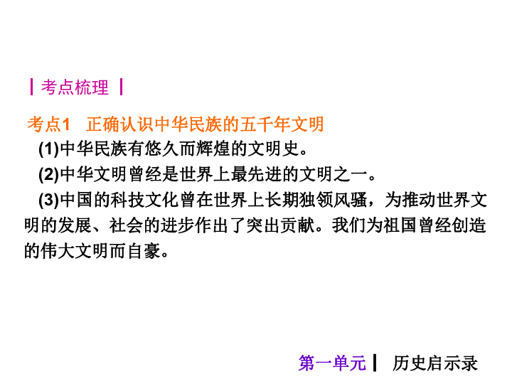 澳门正版资料大全资料贫无担石,系统化策略探讨_标准版90.65.32