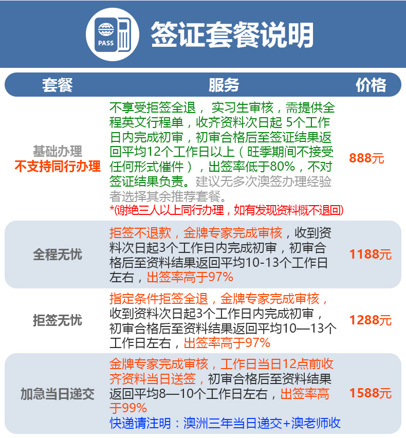 新澳天天开奖资料大全旅游团,最新正品解答落实_娱乐版305.210