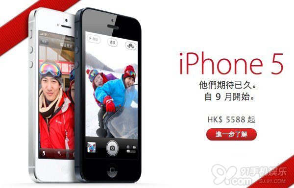 4777777香港今晚开什么,预测解读说明_iPhone37.695