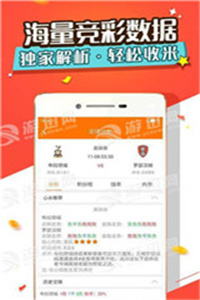 澳门一码一码100%精准王中王75期,深入数据执行解析_app75.156