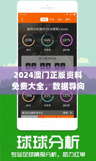 4238免费无错精准6肖,广泛的关注解释落实热议_标准版6.676