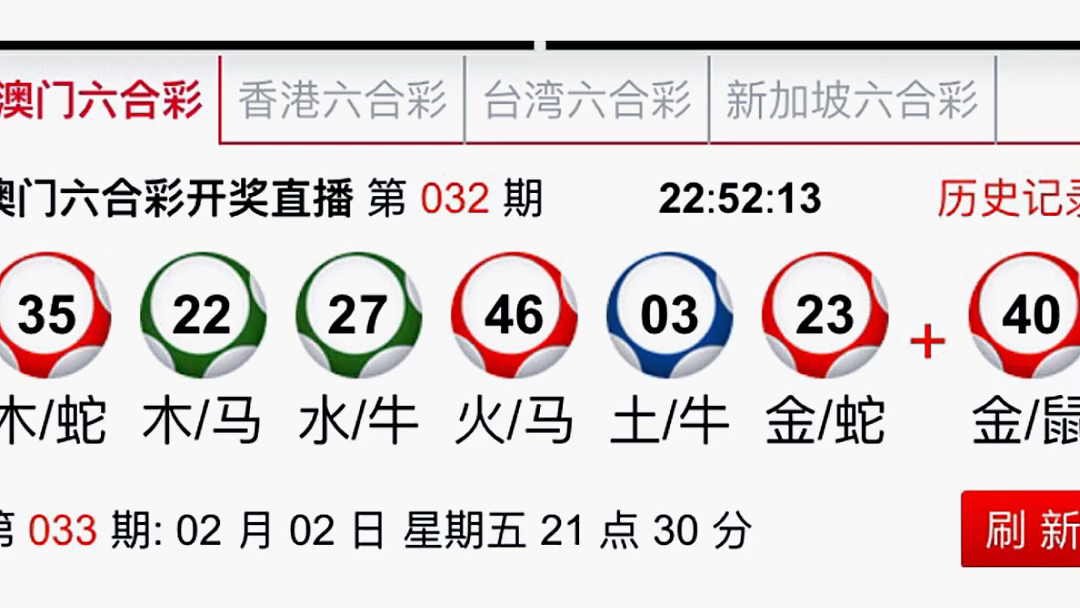 新澳门六合,最佳精选解释落实_动态版2.236