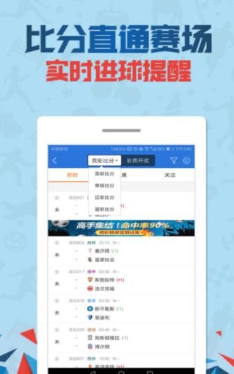 管家婆一票一码100正确河南,深度应用策略数据_Chromebook50.154