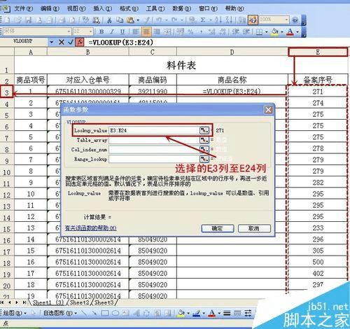 香港4777777的开奖结果,实地分析数据执行_静态版83.333