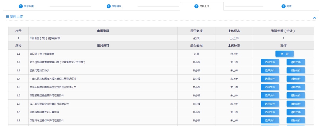 王中王资料大全料大全1,数据导向实施策略_kit69.287