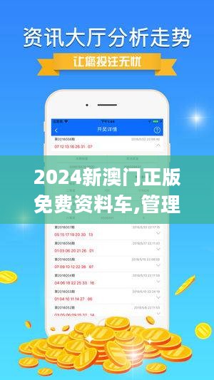 2024澳门精准正板资料免费大全,经济方案解析_MT87.620