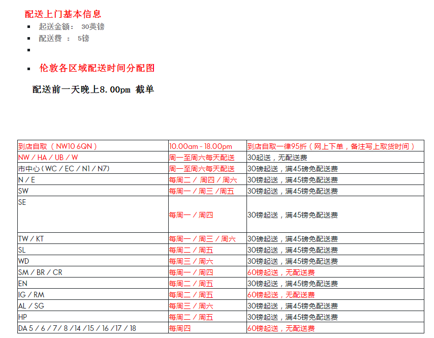 2024澳门特马最准网站,平衡指导策略_V34.659