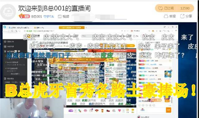 2023澳门六今晚开奖结果出来,整体规划执行讲解_超级版91.976