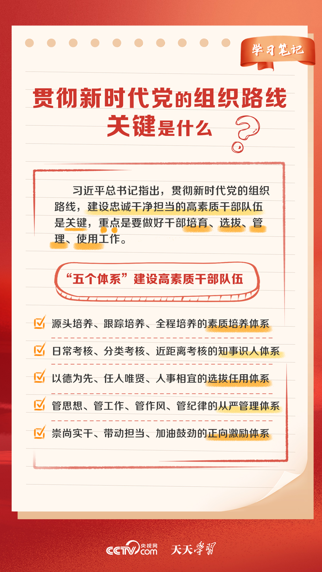 2024澳门天天开好彩大全正版优势评测,适用性策略设计_XR83.630