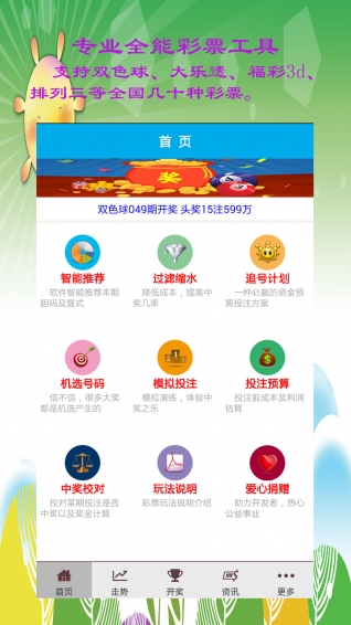 澳门王中王100%的资料三中三,数据支持设计计划_旗舰版68.731