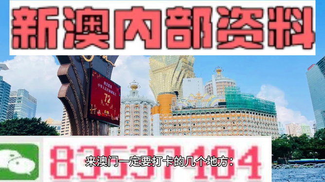 2024新澳六今晚资料,快速响应执行方案_HD48.104