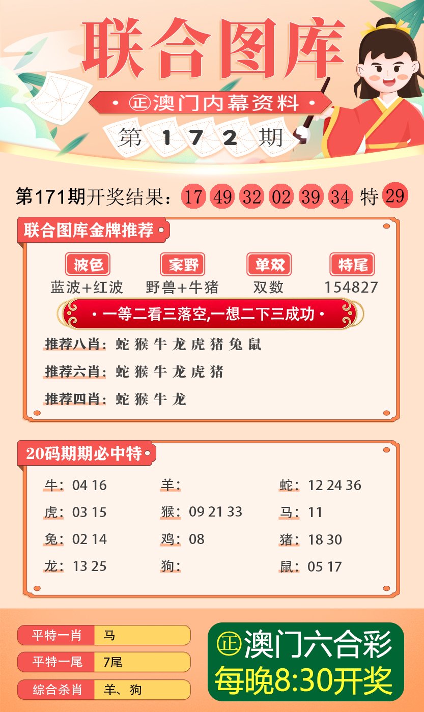 新澳精准资料免费提供濠江论坛,实际应用解析说明_4K74.662