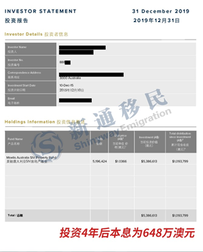 2024新澳最新开奖结果查询,迅速设计执行方案_RemixOS83.513