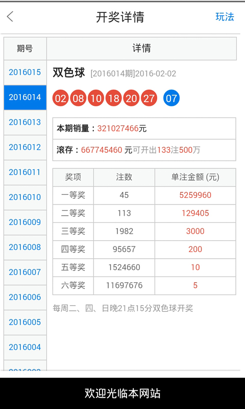 白小姐四肖四码100%准,重要性解释落实方法_tShop54.874