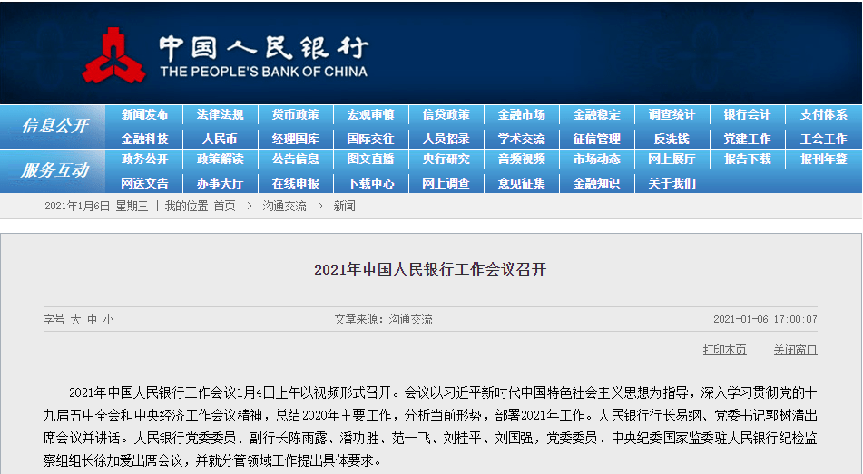 新澳门内部一码精准公开网站,数据引导执行计划_挑战版45.226