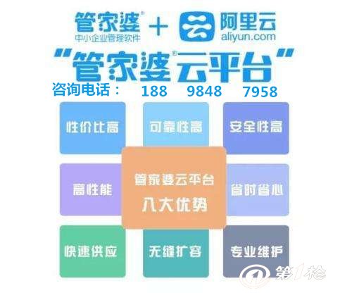 8383848484管家婆中特,准确资料解释落实_Windows50.769