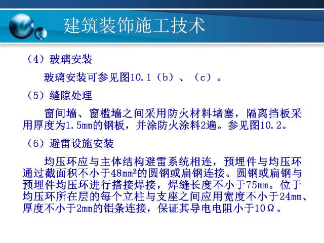 正版资料免费资料大全十点半,科学化方案实施探讨_标准版90.65.32